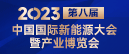 上海有色网