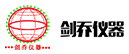剑乔仪器